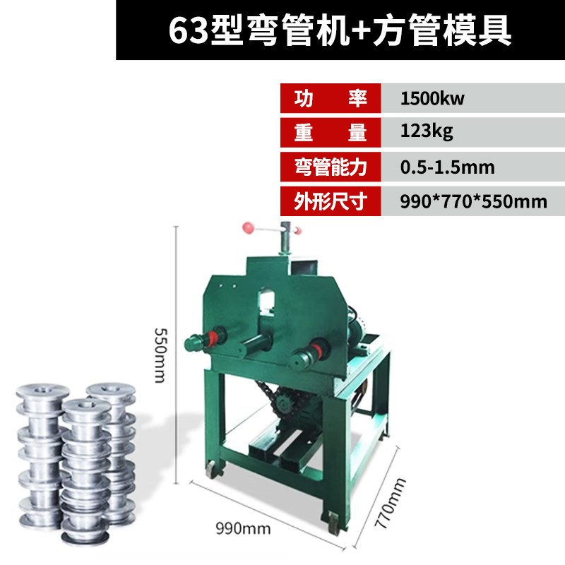 弯管机电动全自动手动液压折弯机不锈钢大棚圆管方管半自动弯弧机