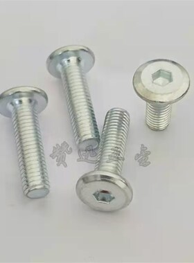M6M8镀锌倒边斜边平头内六角螺丝儿童床家具螺丝大平头内六角螺丝