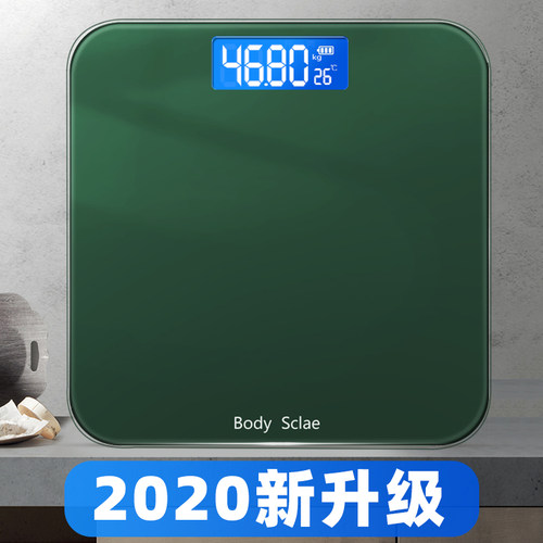 。家庭体重秤体脂称家用精准测人体脂肪男充电高精度电子称重体脂