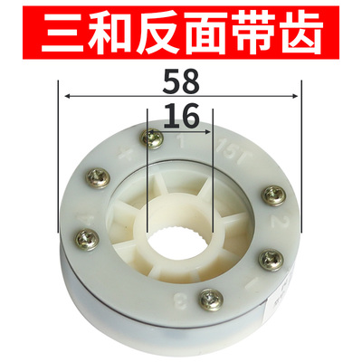 宏达发讯盘15T数控电动刀架发信盘车床三和机床四工位发询盘文昌