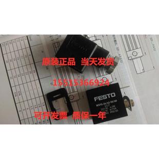 现货库存当天发货 单向节流阀 费斯托 FESTO 193970