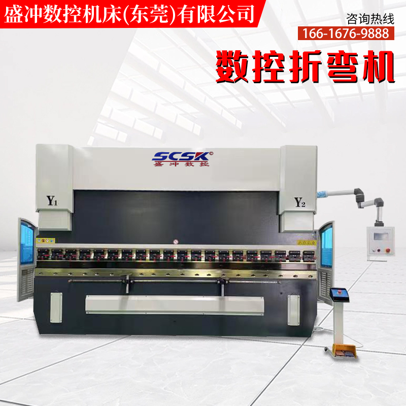 电液伺服全数控折弯机双伺服数控折弯机4米不锈钢板折弯机床
