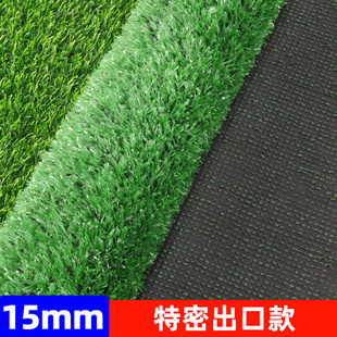 人造草皮幼儿园塑料假草坪地毯户外装饰人工仿真草皮围挡绿草席子