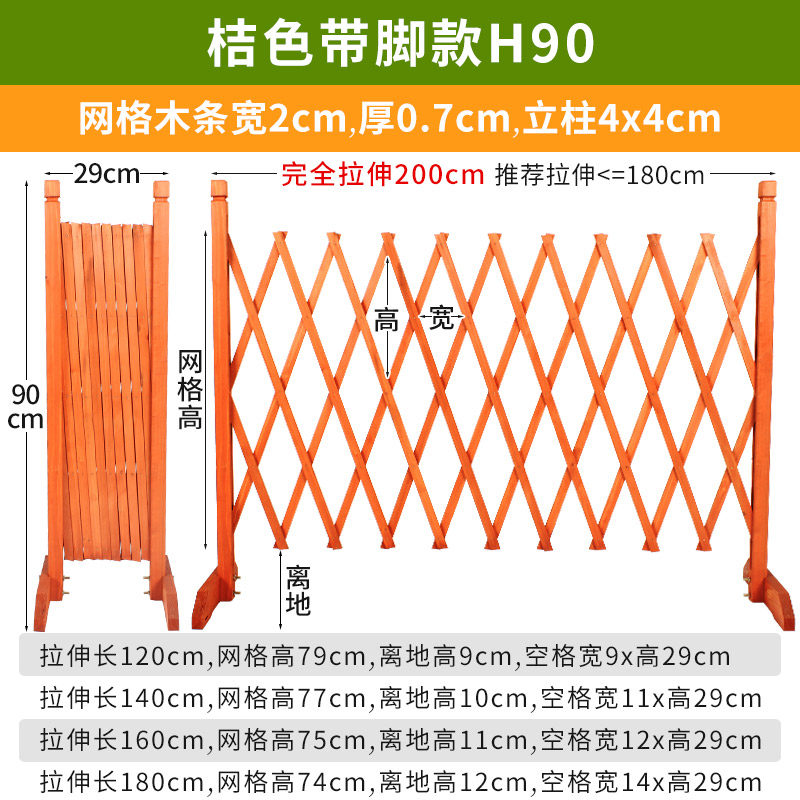 户外防腐木栅栏庭院护栏室内宠物围栏花园隔断伸缩篱笆爬藤木花架,纺织面料/辅料/配套,其他纺织机械,淘宝优惠券,粉丝福利购,淘宝优惠卷