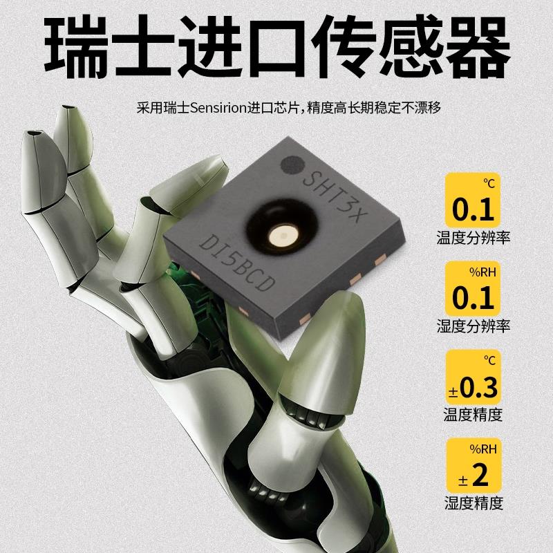 大屏温湿度计高精度显示