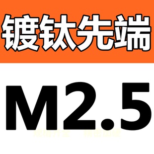 美国克利夫兰镀钛螺旋丝攻丝锥 涂层先端丝攻 螺尖丝攻不锈钢丝攻