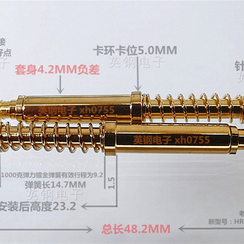极速4.2身平头大电流探针 420*4820G测试针 48.2MM长大号15A外弹