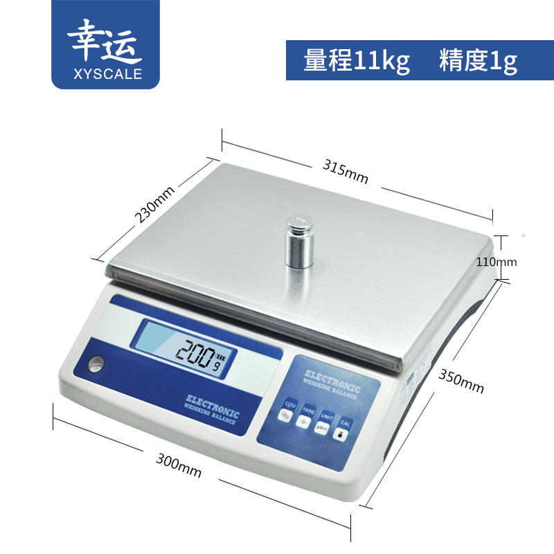 常州幸运电子秤11kg21kg31kg称重电子称20kg0.1g工业秤计重称台秤