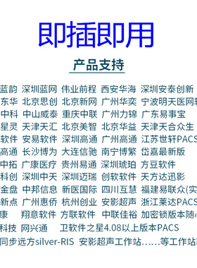 B超 彩超胃镜 阴道腹腔镜脚踏板COM九针串口5米线脚踏开关TFS-201