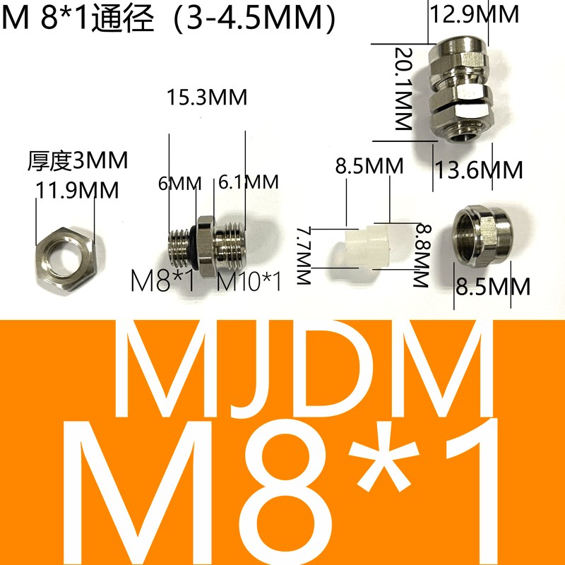 不锈钢电缆防水接头304金属电缆固定头锁紧葛兰头公制M系列填料函