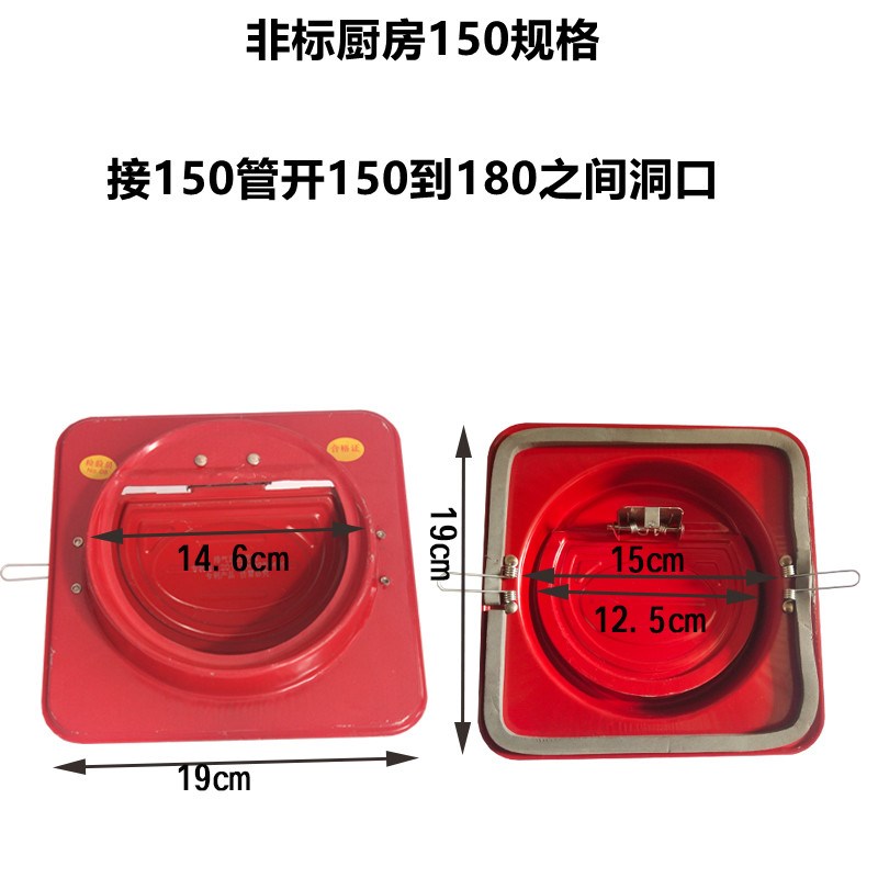 厨房专用烟道止逆阀排油烟机止烟阀防火止回阀防油烟倒灌工地便宜