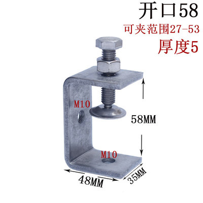 不锈钢304老虎夹卡夹 老虎夹 钢管方形夹 C型夹 U型夹卡箍抱箍