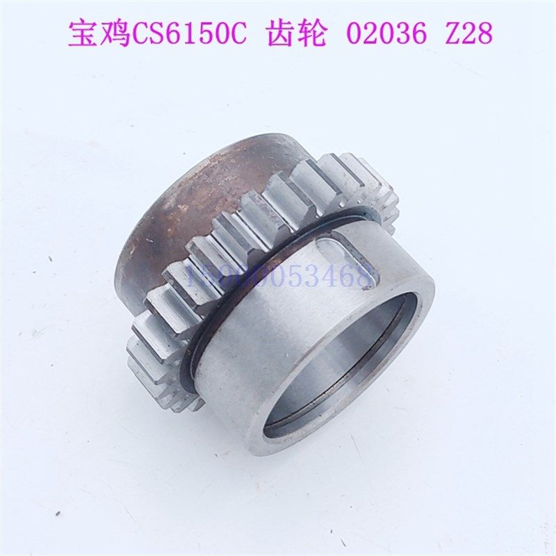 宝鸡机床CS6150C主轴箱齿轮 拨叉 花键轴CS6166C CQ6180C车床配件