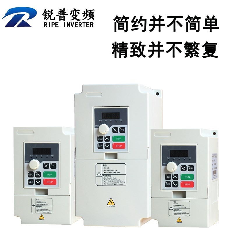 矢量型变频器1.5 2.2 4 5.5 7.5 11 15KW220vv三相380电机调速器