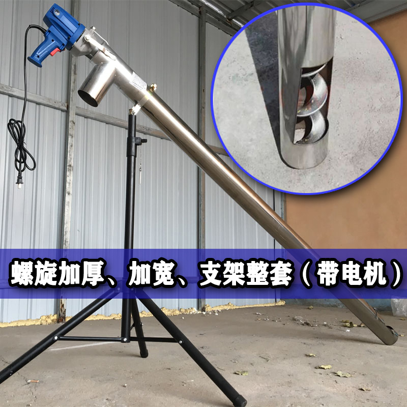 吸粮机小型家用抽粮机螺旋输送机装袋上料机手持颗粒吸料机全自动