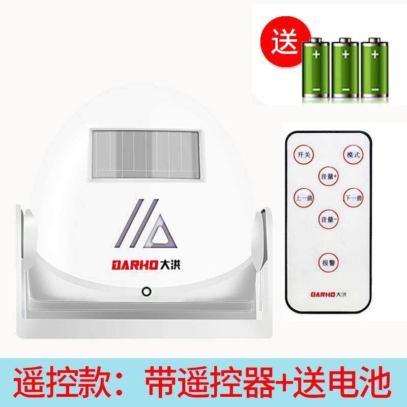 欢迎光临感应器进门店铺语音感应门铃迎宾器家用红外线报警器,搬运/仓储/物流设备,机械式停车设备（立体停车库）,淘宝优惠券,粉丝福利购,淘宝优惠卷