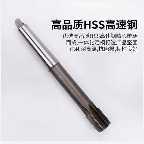HSS莫氏白钢锥柄加长铰刀绞刀24 25 28 30 31 32 35 38 40 45 50