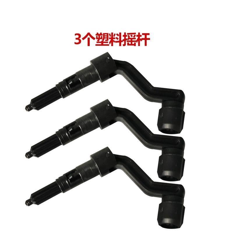 红外线水平仪支架三角架摇把配件手把通用型配件金属摇杆升降手柄