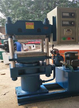 橡胶地砖平板硫化机 四柱热压机 橡胶3RT平板硫化仪