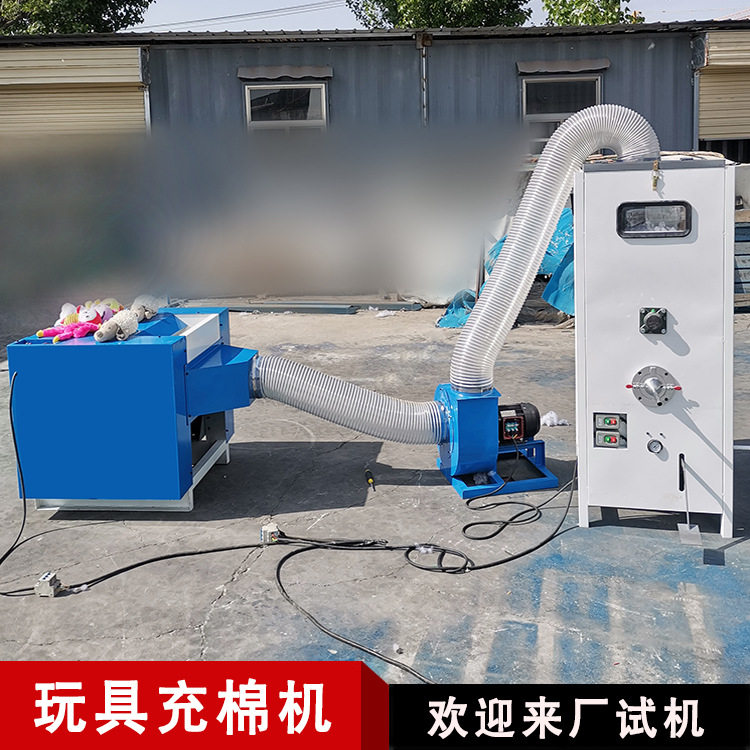沙发坐垫靠枕三维开棉充棉机