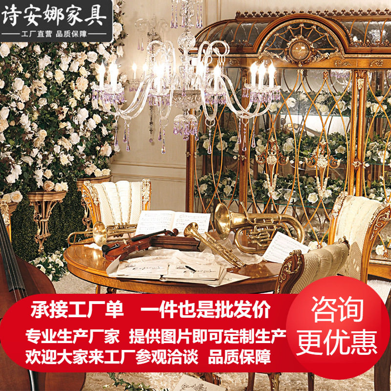 奢华欧式圆餐桌 大户型实木餐桌椅组合圆形饭桌布艺餐椅