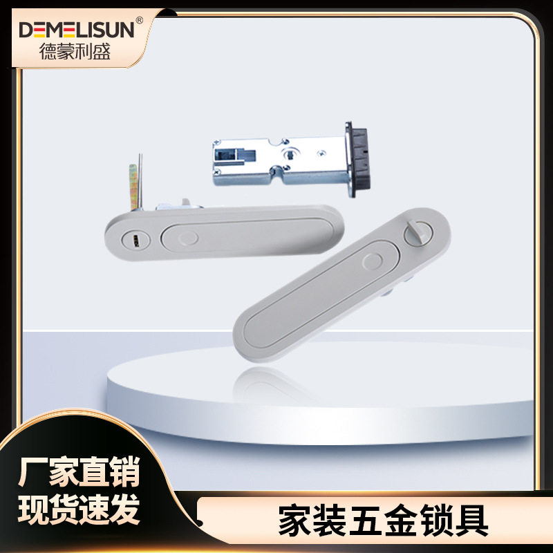 隐藏式铝合金50型平开窗执手