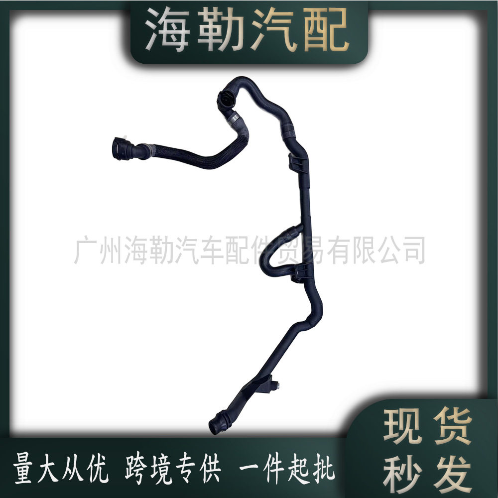 OE17127548230适用于宝马E88副水壶下水管17127548230