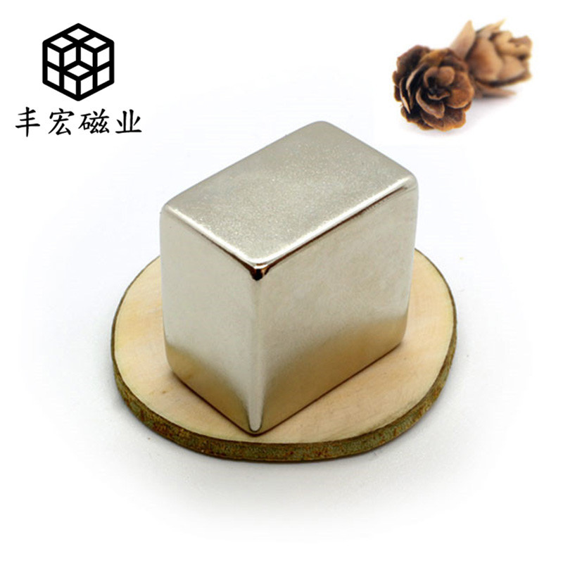 60*60*30批发磁铁工业强磁N50强力钕铁硼吸铁石磁钢60×60×30