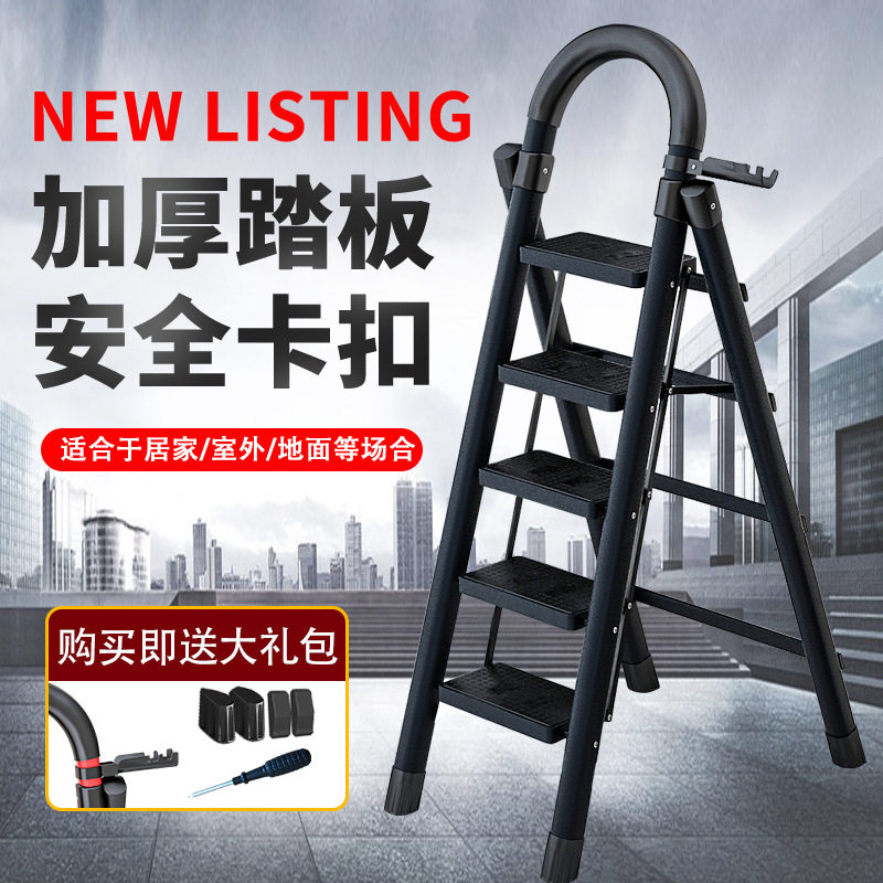 梯子家用折叠伸缩多功能加厚楼梯步梯人字梯神器乔迁之喜步步高升