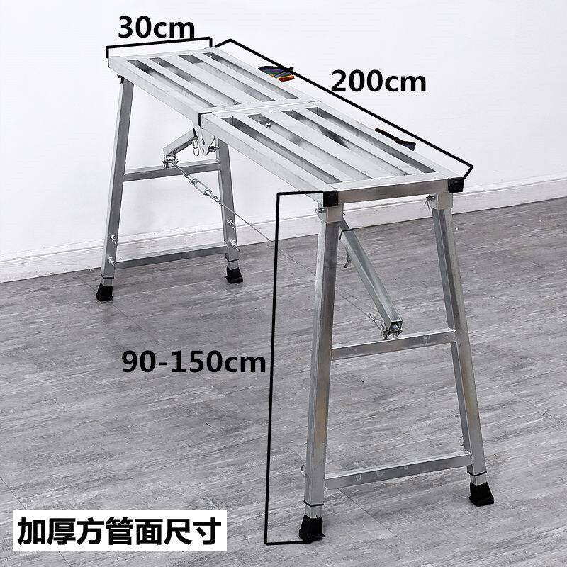 马凳多功能折叠脚手架加厚升降马镫室内装修马登刮腻子平面梯子