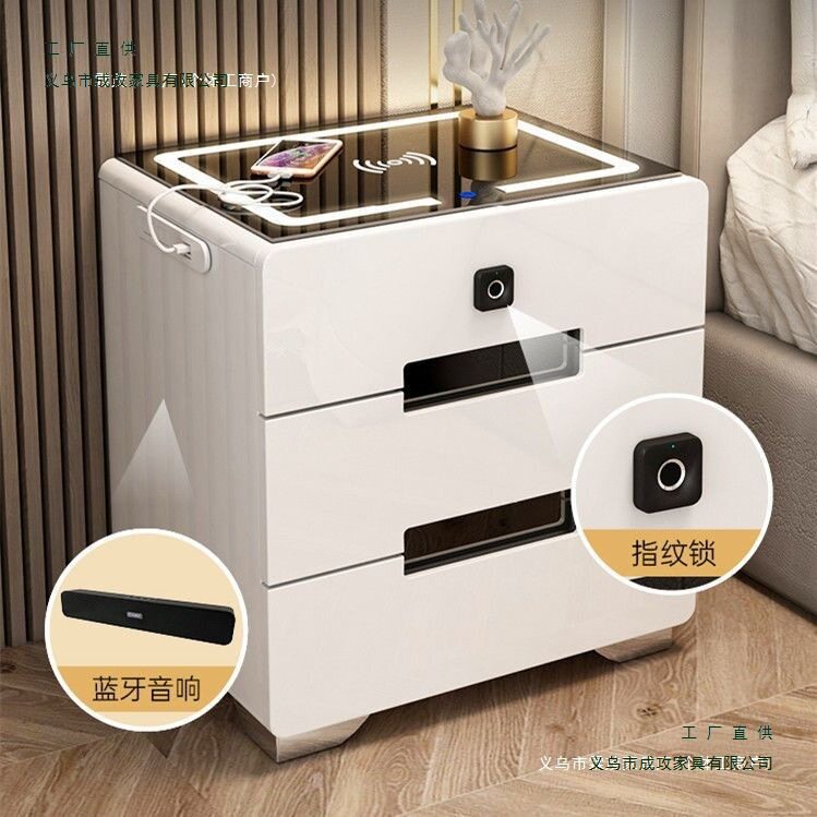 智能烤漆床头柜指纹锁无线充