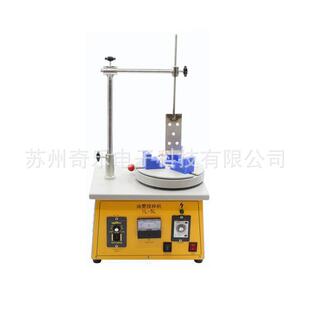 可调速小型电动胶浆涂料搅拌机电动油墨搅拌机