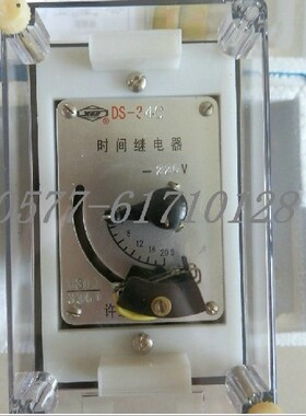 时间继电器DS-111 DS-112 DS-113 DS-121 DS-122 DS-123/110 带C