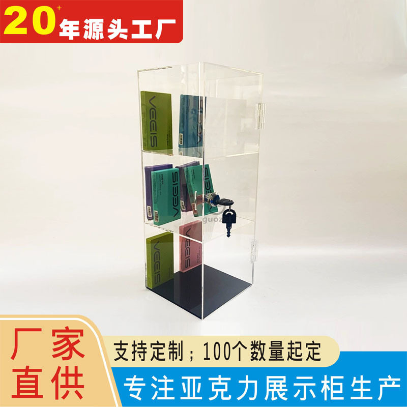 透明带锁亚克力收纳柜有机玻璃亚加力收银台桌面产品陈列展柜定制