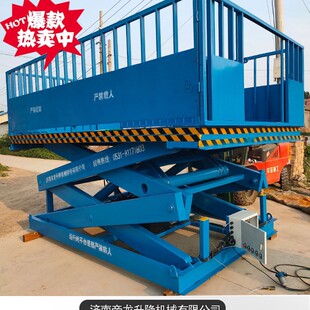 卸猪台移动固定式装猪运猪养殖场专用设备2吨3吨5吨液压卸猪平台