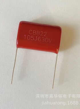 CBB电容 金属化薄膜电容 105J 630V P27.5 尺寸 28.53*18.74*10