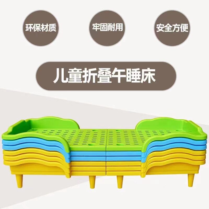 幼儿园可折叠实木叠叠午睡床