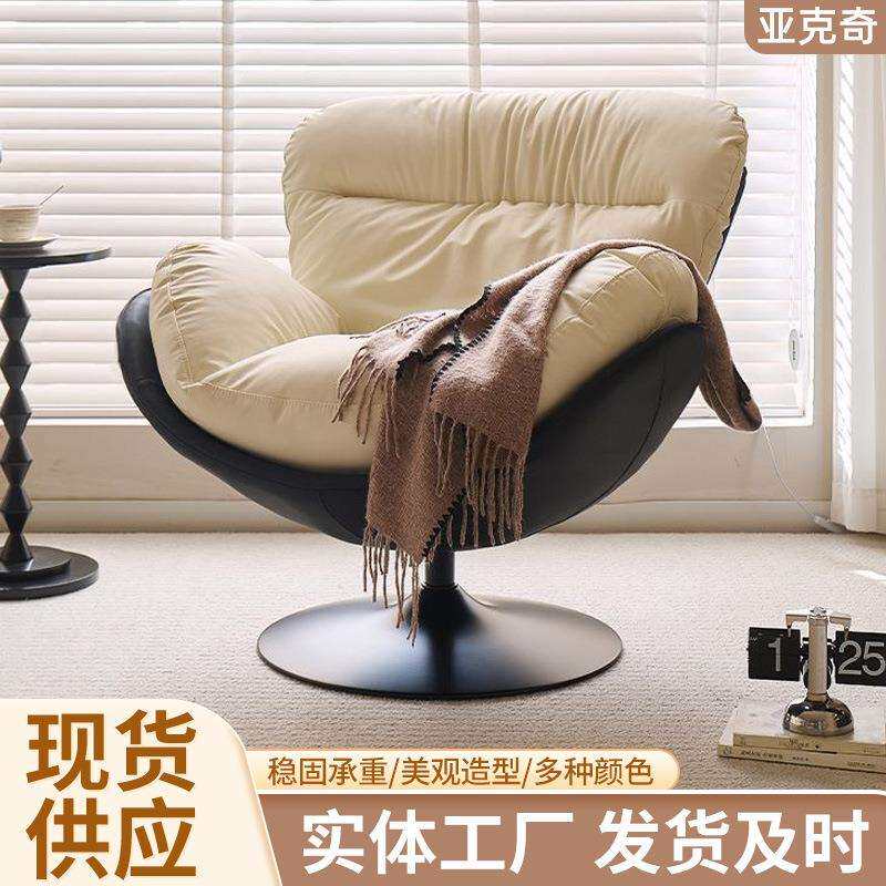 现代简约天鹅旋转椅客厅单人沙发懒人可躺摇摇休闲椅松弛感用转椅