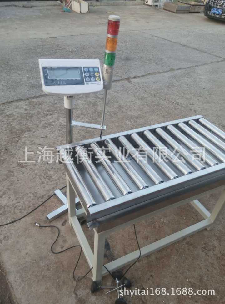 食品厂不锈钢滚筒平台秤100kg