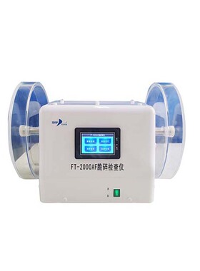 FT-2000SF天大天发触摸脆碎度测试仪 FT-2000SF范围  0～99分59秒