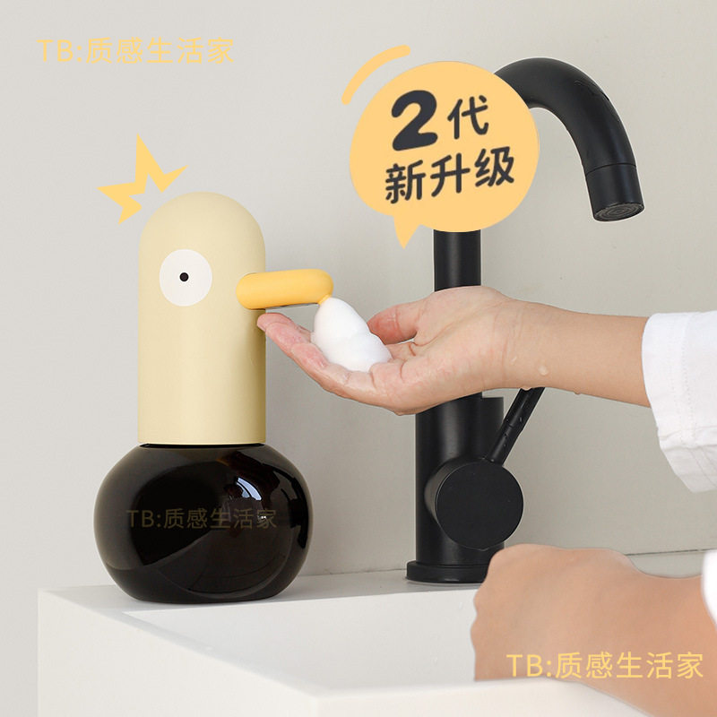 二代洗手鸭muid洗手机自动感应洗手液机家用泡沫皂液器洗手机器图片