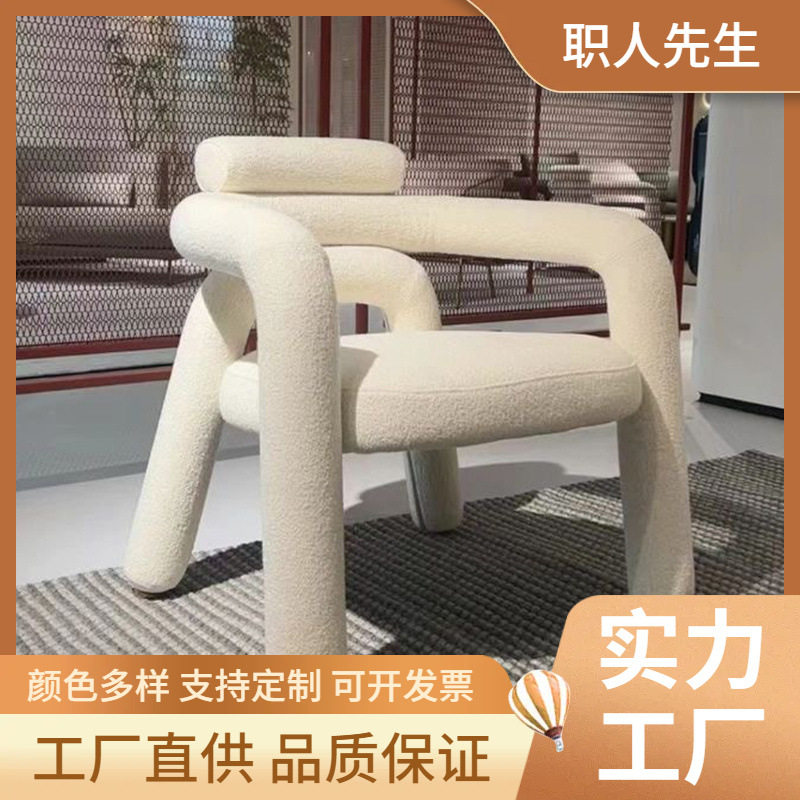 简约创意弯管异形布艺沙发现代个性网红休闲椅家用客厅阳台沙发椅