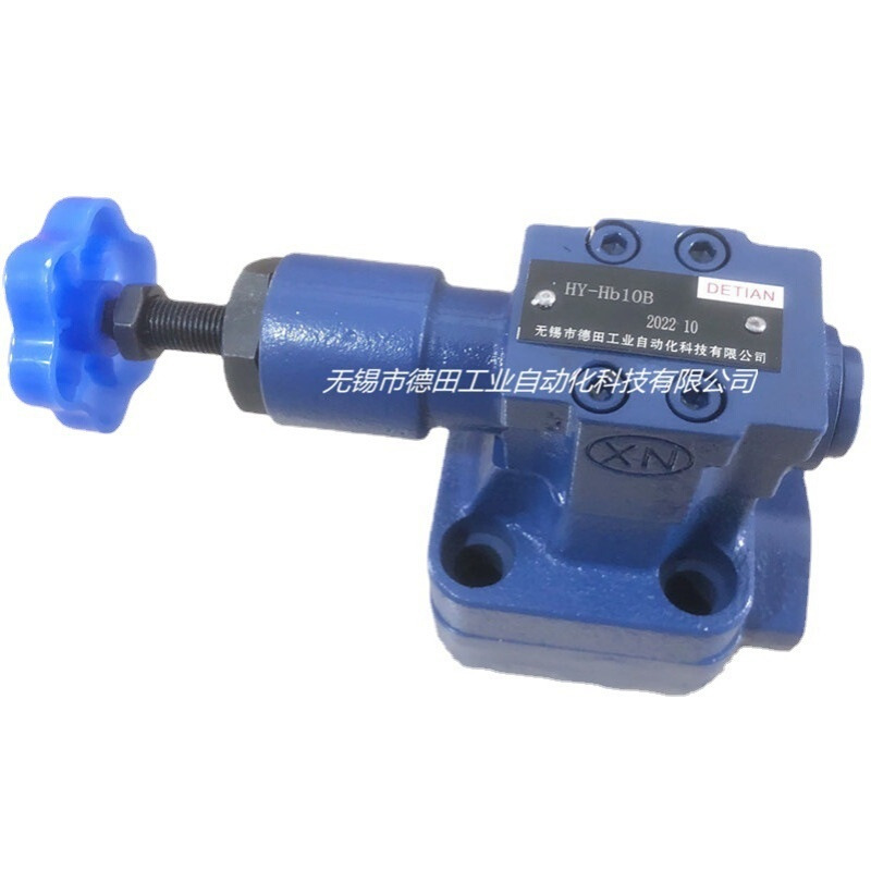 厂家直销HY-Hb20B，HY-Ha32B，HY-Hb32B，卸荷溢流阀
