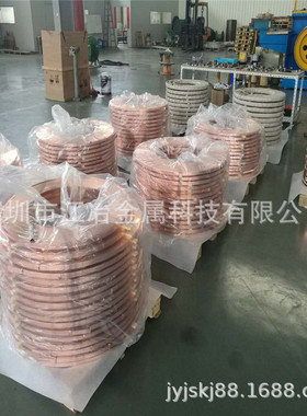 【PCB导体】C1100紫铜箔带 0.025mm*200mm 电解/压延含量99.95％