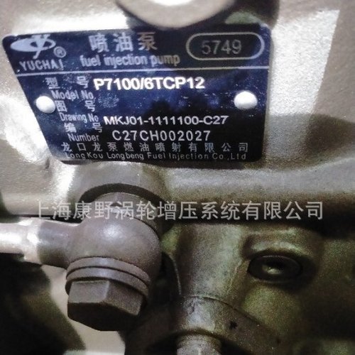 喷油泵BP5749 or B6P658FD MKJ01-和1316R E1200-和BP1304 1530-