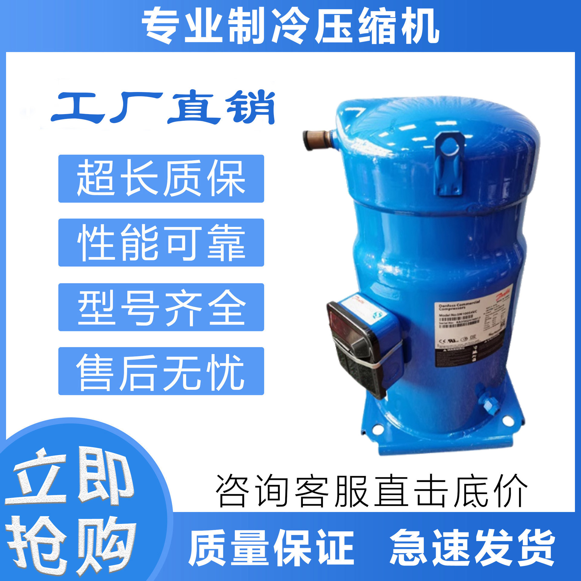 热泵SZ084S4VC SZ100 SZ110S4VC SZ120S4VC全新空调制冷压缩机