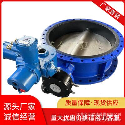 MA矿用隔爆型一体式WSD941X-10QDN600煤矿井下使用电动蝶阀