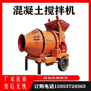 JZC350混凝土搅拌机 自动上料摩擦搅拌机 滚筒刷混凝土搅拌桶