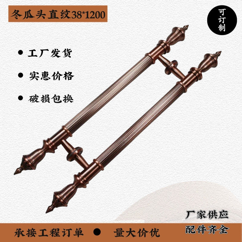 雕花铝板拉手别墅酒店玻璃门实木门把手厂家直销冬瓜头直纹拉手