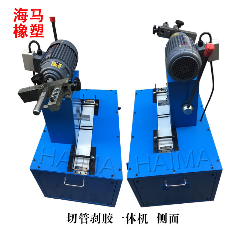 高压油管无尘切割机专用